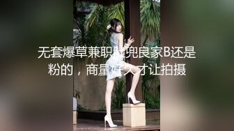 豐滿身材少婦情趣裝雙人啪啪無毛,肥逼口交上位騎乘