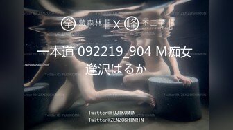 [原创] 没想到北京师范大学女博士这么骚