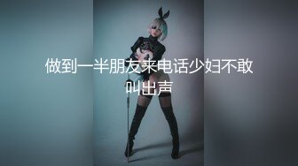 新娘和别人偷情被老公愤怒报复曝光 不雅XXOO视图流出真有气质