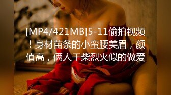 [MP4/ 412M] 漂亮黑丝伪娘吃鸡舔菊花 被强壮小哥哥无套输出 表情好骚好诱惑