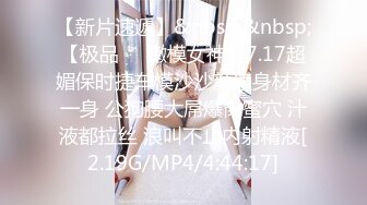 【重磅核弹??导弹乳打乌克兰都可以】超颜导弹乳女神『Milky』最新付费私拍 极品爆乳啪啪 第二弹 高清720P原版