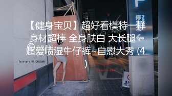 [MP4]极品女神含苞待放温柔娇羞小仙女小宝绝不将就追求高颜值