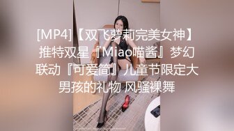 STP27517 80多斤妹子【月月嗷】洗完澡和炮友操逼，多毛骚穴自摸，