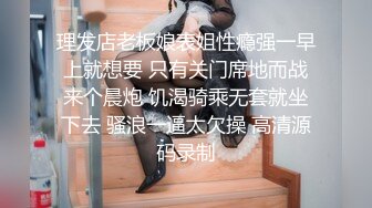 00后小仙女❤️清纯小骚货自己带上小尾巴 掰开骚穴“求爸爸快点！呜呜~求爸爸用力干我~干道骚穴外翻！嗲声嗲气