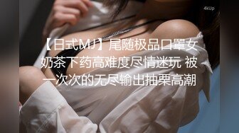 巨乳E奶美野被私拍蜜桃后入啪啪