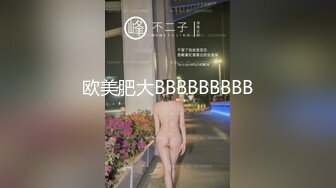 《昆明砂舞》到舞厅还有什么不好意思的直接开摸开干 (2)