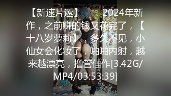 【瑶奈】自慰极品白虎小学妹门槛+金主合集，表面清纯的JK学妹放 学后其实是个渴望被大鸡巴灌满骚穴的反差婊小母狗 (1)