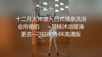 居家电脑摄像头被黑强开TP白嫩大胸美女白领脱衣休息主动握住老公J8撸硬了之后被眼镜胖老公翻身啪啪给干了国语对白