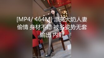 【高中表妹是我女友】前女友跟她老公打着电话被我疯狂抽插，射了一脚踩着精液回家！淫声荡语全程高能