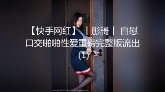 【Nic学长】约啪大神付费露脸福利，学生妹双飞，大嘴巴子皮鞭飞舞，无套内射！ (2)