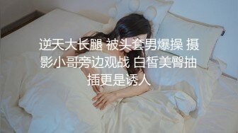 【香港三级】同班同学-制作特辑