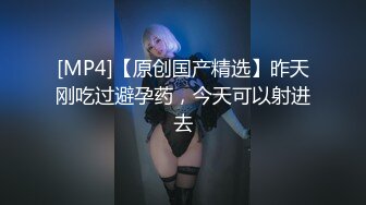 【新片速遞】 一边偷情被操一边和男友聊天，“你是谁啊？“我是你妈妈 哈哈！”你是骚母狗”极品颜值高校女神和金主爸爸偷情 对白淫荡[95M/MP4/01:01]