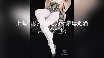 [MP4]STP28642 《最新众筹热门作品》梦幻般的美巨乳女神【木木森】景观高楼内的裸体诱惑~每个男人心目中想要拥有的极品身材 VIP0600