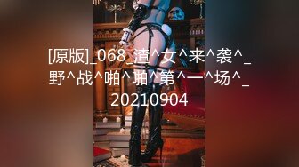 [MP4/962M]9/18最新 大屌哥约炮黑丝美女老师没想到女老师嫌鸡巴太小VIP1196