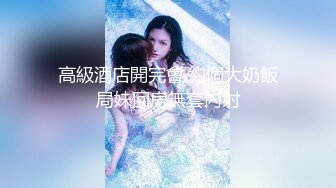 [MP4/589MB]吳夢夢 同性操逼