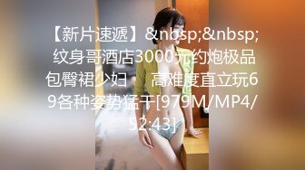 [MP4/445M]10/10最新 广州某展销会移动不锈钢女厕偷拍几个美女尿尿VIP1196