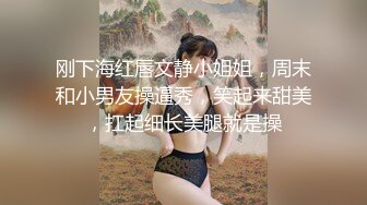 文艺范的气质美女小潘潘