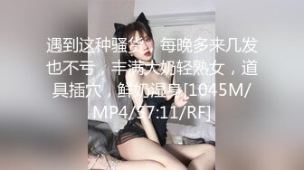 【最新❤️女神流出】私人瑜伽教练『Ssrp』最新性爱私拍流出 极品蜜桃臀 爆爽后入啪啪骑乘内射 高清1080P原版