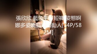 ⚫️⚫️高能预警！极品身材颜值巅峰！比女人还好看超骚外围T娘【紫苑】私拍，直男最爱