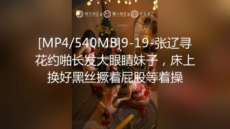 [MP4/ 280M]&nbsp;&nbsp; 网红脸大奶小骚货被炮友狂操，吊带黑丝抬起腿站立侧入，操的奶子直晃动，近距离特写大屌进进出出