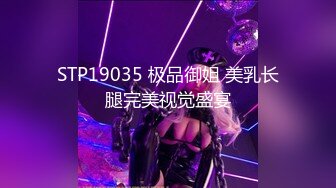 [MP4/ 387M]&nbsp;&nbsp;第一次找单男合体开发00后闷骚女友 操的女主呻吟不断 分别被男主和单男内射