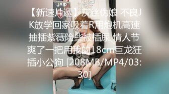 极品推特网红美少女 喵酱 肛塞女娃迎新春 专属肉便器出入平安 跳蛋激攻敏感嫩穴 飘飘欲仙痉挛颤动