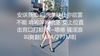 【新片速遞】熟女妈妈 叫爸爸 不叫 阿姨很久没有爱爱了 稀毛鲍鱼淫水泛滥 被操的非常享受 水声诱耳[105MB/MP4/01:48]