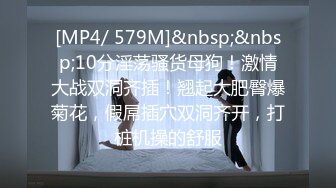 [MP4/ 690M]&nbsp;&nbsp;美女与野兽上门找熟女技师，边按摩边摸，脱下裤子后入，没搞几下就射了