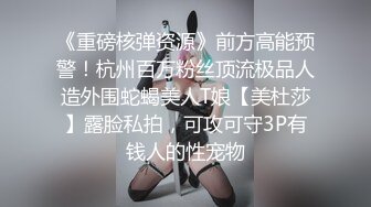 约了个大长腿小姐姐