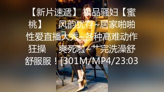 [MP4/ 298M] 胸前纹身性感十足美女玩SM绑在架子上，性感吊带黑丝袜，项圈塞吸蛋舔菊