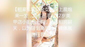 清纯小仙女小姐姐〖樱空桃桃〗❤️玲珑美脚足交性爱~高潮迭起，落地窗前内射中出~纯欲的外表与放荡的淫叫反差感超强