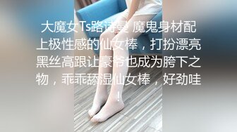 [HD/0.3G] 2024-12-09 精东影业JDYG-030用骚逼换心愿