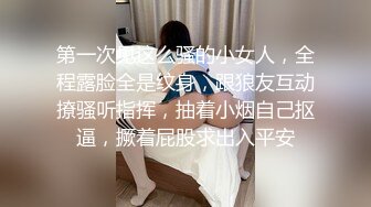 前总统特朗普竞选期间被爆丑闻成真？豪华公寓爆操内射美女