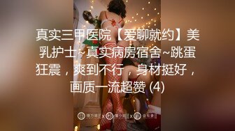 韩籍清纯顏值反差女分手多年也忘不了大肉臀馒头逼