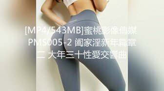 [MP4]麻豆传媒最新MSD030兽欲交欢瑜伽女学员汗水浸淫激情瑜伽术-娇柔女神宋甜甜