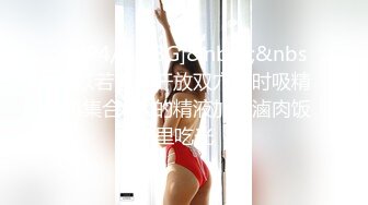 白虎粉B长腿极品反差小姐姐推特女神FMiu00粉丝群内部福利各种花式露出与爸爸们3P