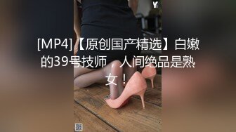 还在看书学习的小妹被摸湿了非常主动.