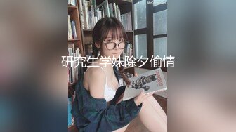 万人求重磅福利，OF极品大乳头原味小清新反差女神【纭纭】订阅，白皙蜜桃臀粉嫩美鲍道具紫薇各种淫态勾引 (8)