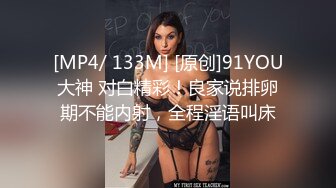 公子哥私約巨乳小模到自家豪宅援交打砲