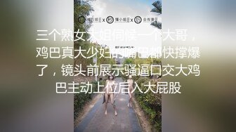 【新片速遞】【极品白虎悠悠】闺蜜下海大搞3p~边后入边吃鸡巴~女上摇超爽[575MB/MP4/01:16:53]