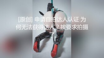 【新片速遞】&nbsp;&nbsp;丰满的坦克波波妹子，阴毛杂乱淫水很多，躺下自慰，表情绝对到位[527M/MP4/22:37]