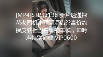 [MP4/1.65G]9-5探花小队长 真实约啪极品少妇玩SM，道具甚多，后入小皮鞭抽起来