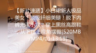 颜值还不错的台湾美少妇背着老公酒店和2网络情人一起3P啪啪,道具虐操玩弄