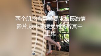 [MP4/508MB]【年度终极福利】超级女神月暖如梵音性爱套图与视频