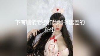 其他传媒，穿JK制服的邻家小妹