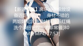 最新极品网红美少女『草莓佳儿』首次露脸激情私拍流出 空姐女神玩具速插浪穴 高潮浪叫 高清720P原版无水印