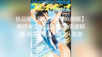 【新片速遞】&nbsp;&nbsp;漂亮美眉 拥有美丽的乳房 舔菊花舔脚插嘴口爆吃精 再无套中出 内射 [1260MB/MP4/53:40]