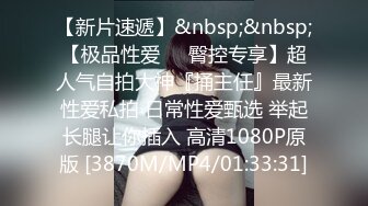 PUB撿屍爆乳妹，喝醉的妹子爽到會噴尿，中出注滿她的小穴！