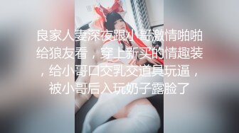 帝豪夜店DJ領舞靚麗極品巨乳妹醉酒帶到賓館無套爆操幹出白漿好像操醒了