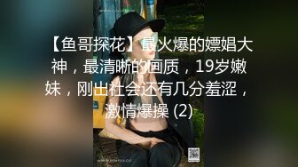 【雲盤不慎泄密】情侶酒店開房趁女友喝多了醉醺醺的嘗試開發她的菊花 外表清純原來內心風騷無比 原版高清